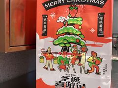-喜茶(无锡荟聚中心店)