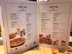 菜单-必胜客(上海新南方商城PH店)