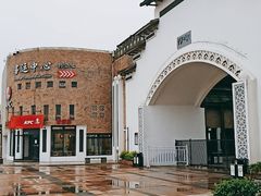 -星巴克(舟山蜈蚣峙店)