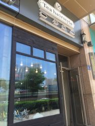 -茶发Salon·烫发染发理发