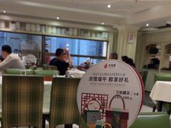 -大鸭梨烤鸭(左家庄店)