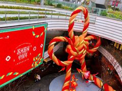 -北外滩滨江绿地