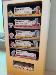 点击看大图 -BR光电保养