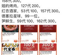 -首开·龙湖成都西宸天街