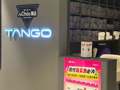 -TANGO LIVEHOUSE动感单车(巴黎春天店)
