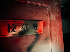 -好玩工厂密室·鹅鸭杀·桌游拼豆电玩