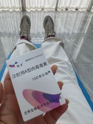 -烟台曙光医疗美容医院