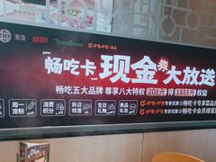 -呷哺呷哺 黄金牧场 (旧宫永辉超市店)