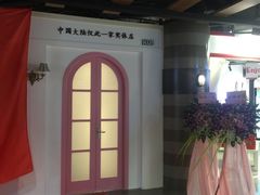 -香港珍妮曲奇聪明小熊饼干