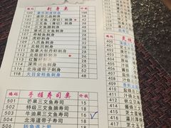 -瀛川尚品(车陂利丰天地店)