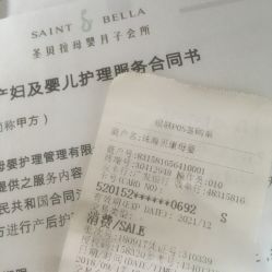 -baby bella小贝拉母婴护理中心(珠海希尔顿店)
