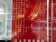 菜单-章云板鸭(总店)