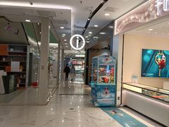 -凯德MALL(望京店)