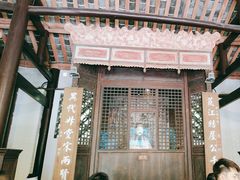 -成都杜甫草堂博物馆