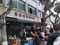 -赵姐猪耳朵饭店