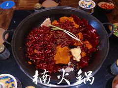 -楠火锅(绵阳首店)