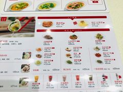 -喜家德虾仁水饺(中央大街店)