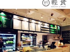 -greenjoy绿享轻食(宁海路店)