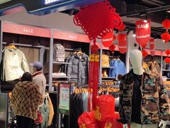 -砂之船奥莱(南京江宁店)