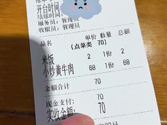 -杨裕兴(岳麓山店)