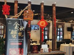 门面-老阊门菜馆(山塘街店)