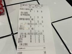 -肥汁米蘭香港米线(长宁来福士店)