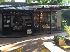 -莓园冰淇淋店
