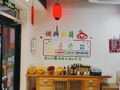 -前门杨记·铜锅涮肉(王府井·故宫店)