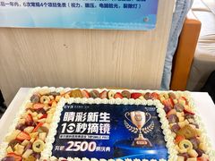 -昆明爱尔眼科医院