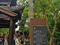 -朵云书院·广富林店
