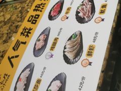 -黄记煌三汁焖锅(悦方IDmall店)