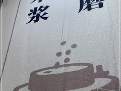 -小满手工粉(北京来福士店)