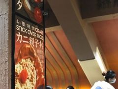 -大雄寿司(中华广场店)