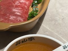 -芸山季·云南野生菌火锅(宝能环球汇店)