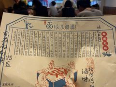 -卤儿道道(龙游路店)