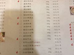 菜单-冶春茶社(珍园店)