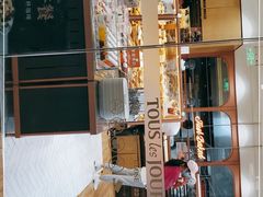 -多乐之日(颐堤港店)