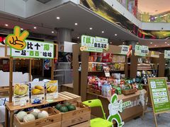 -嘉亭大厦(嘉亭荟城市生活广场店)