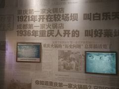 -白乐天毛肚火锅馆(南滨路店)