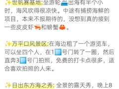 -巧克力渔家.小船海鲜家常菜(万平口店)