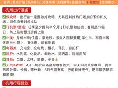 -西湖文化广场