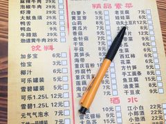 -张嬢嬢老火锅(壹号店•六年店)
