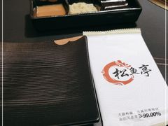 -炙牛道烧肉专门店(佳成大厦店)