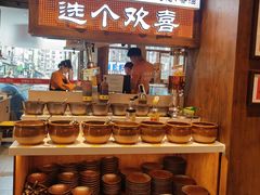 -巴卤社老火锅(财富店)