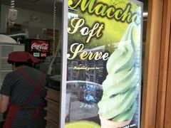 -豆政(金閣寺境内売店)