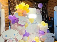 -玩坞轰趴馆·户外团建聚会主题生日派对馆(世豪广场店)