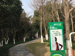 -双拥公园