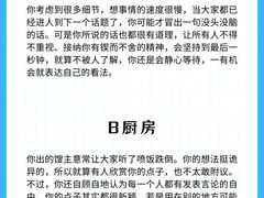 -安肯心理咨询(长宁旗舰店)