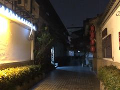 -秦淮礼物(贡院街店)