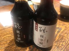 -新兴园饺子馆(望京店)